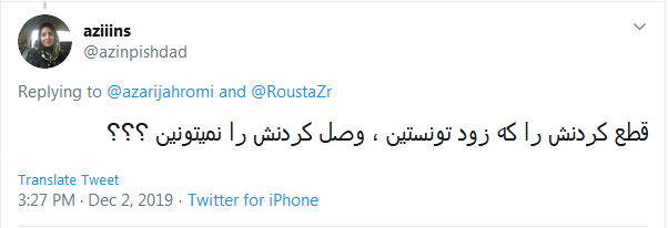 داستان دنباله&zwnj;دار گلایه سیستانی&zwnj;ها به قطعی اینترنت این استان؛ زاهدان وصل نشده آقای وزیر!