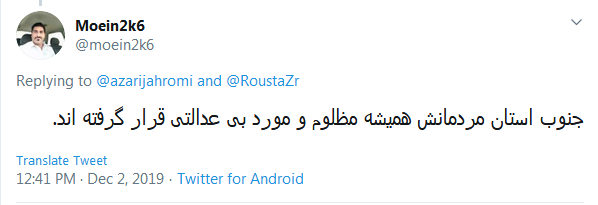داستان دنباله&zwnj;دار گلایه سیستانی&zwnj;ها به قطعی اینترنت این استان؛ زاهدان وصل نشده آقای وزیر!