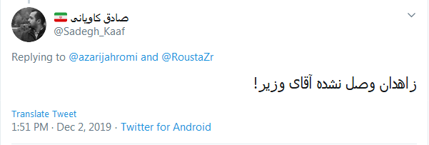 داستان دنباله&zwnj;دار گلایه سیستانی&zwnj;ها به قطعی اینترنت این استان؛ زاهدان وصل نشده آقای وزیر!
