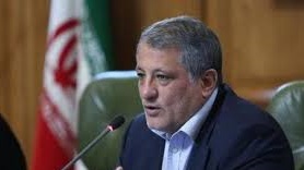 قانون اساسی ایران دربرگیرنده حقوق شهروندی است