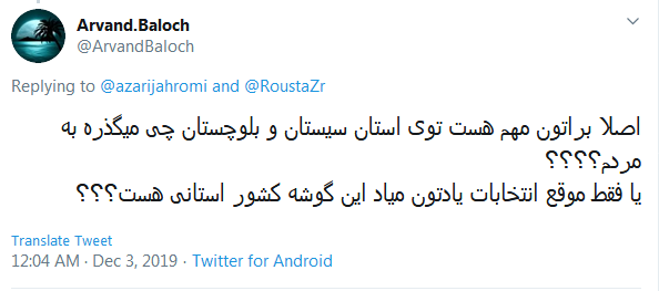 داستان دنباله&zwnj;دار گلایه سیستانی&zwnj;ها به قطعی اینترنت این استان؛ زاهدان وصل نشده آقای وزیر!