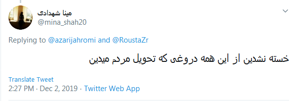 داستان دنباله&zwnj;دار گلایه سیستانی&zwnj;ها به قطعی اینترنت این استان؛ زاهدان وصل نشده آقای وزیر!