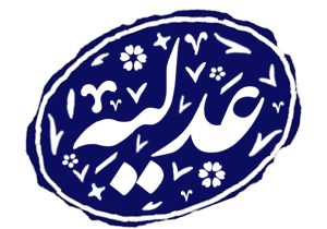 از تهدید به انتشار اسکرین شات در فضای مجازی تا مجازات شلاق و حبس
