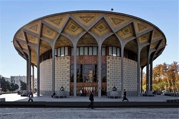 تعطیلی نمایش‌های تئاتر شهر به مناسبت وفات حضرت معصومه (س)