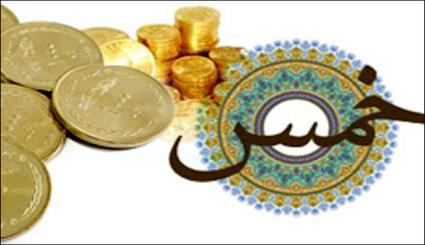 کسی که خمس پرداخت نمی‌کند اموالش حرام است؟