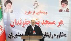 رونمایی از طرح هر مسجد ، یک حقوقدان در زنجان
