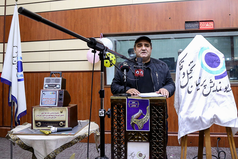 تلاش معاونت صدا برای تهیه شناسنامه جامع نمایش&zwnj;های رادیویی /مظلومی: &laquo;ساده خط خطی&raquo; به دور از بازی&zwnj;های غلو آمیز است