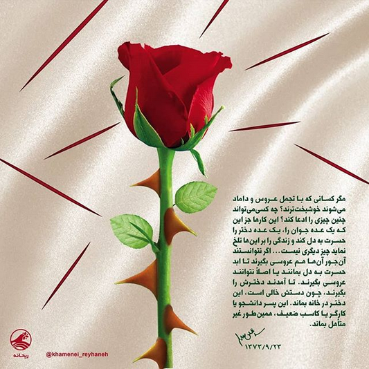 تجمل عامل خوشبختی نیست! + سخن&zwnj;نگاشت