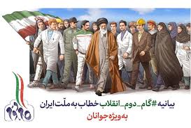 پنجمین جشنواره رسانه‌ای ابوذر در راستای بیانیه گام دوم برگزار می‌شود
