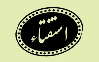 خرید و فروش فیلم‌های سانسور نشده چه حکمى دارد؟