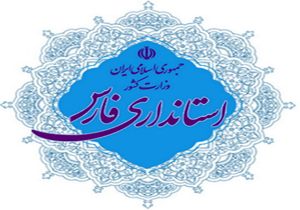 شیراز میزبان نمایشگاه فرصت‌های ساخت داخل و رونق تولید