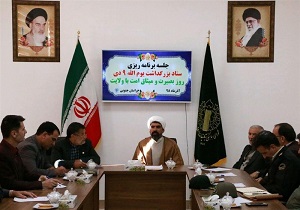 ستاد بزرگداشت ۹ دی در خراسان جنوبی تشکیل شد