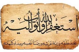 شرایط توبه و استغفار از نگاه امیر المومنین (ع)/ اگر خواستیم پیش خدا خجل نشویم، چه کنیم؟