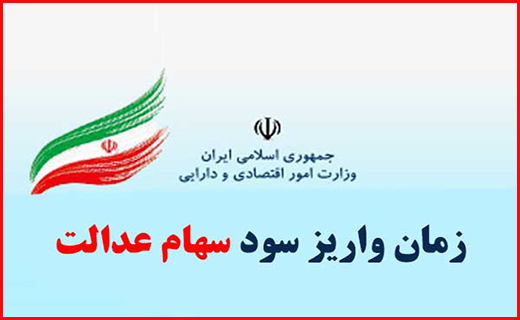 آنچه امروز در استان ها گذشت؛
