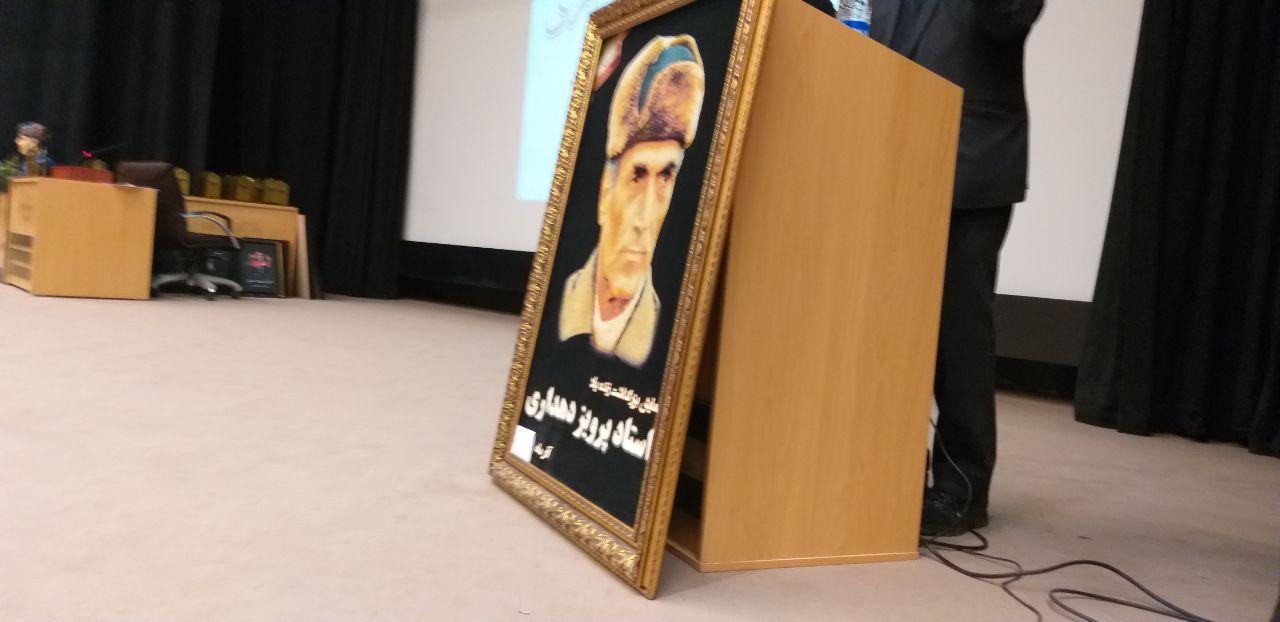 مراسم بزرگداشت مرحوم پرویز دهداری برگزار شد