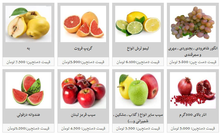 پرتقال کیلویی چند؟