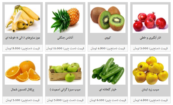 پرتقال کیلویی چند؟