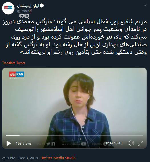 زندان