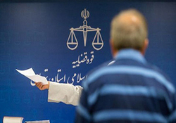 حقوق‌های نجومی از کجا شروع شد؟ + فیلم