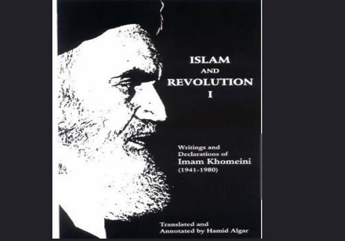 علاقه وزیر دفاع رژیم صهیونیستی به کتاب امام خمینی