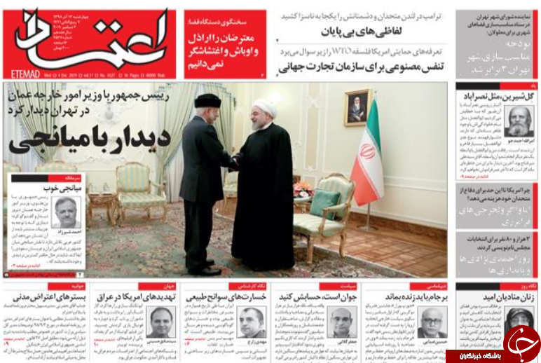 دعوت به مناظره بنزینی/ نسخه مسکن برای سه بحران/ نه به رانت مالیاتی/ سیاست پلید ترامپ