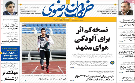 مدیر عامل های اجاره ای/ معرکه قیمت ها