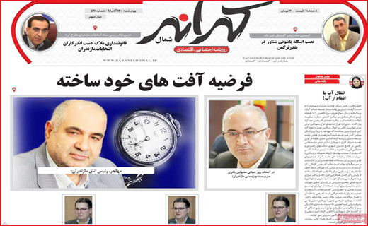 مدیر عامل های اجاره ای/ معرکه قیمت ها