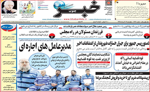 مدیر عامل های اجاره ای/ معرکه قیمت ها