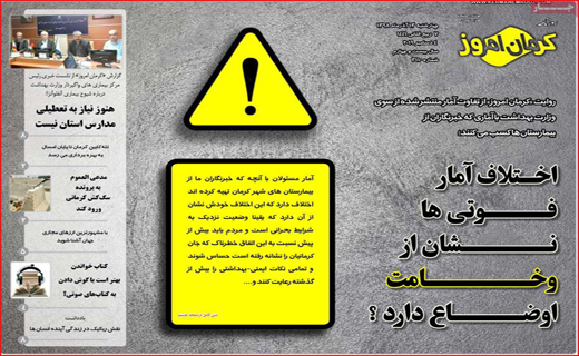 مدیر عامل های اجاره ای/ معرکه قیمت ها