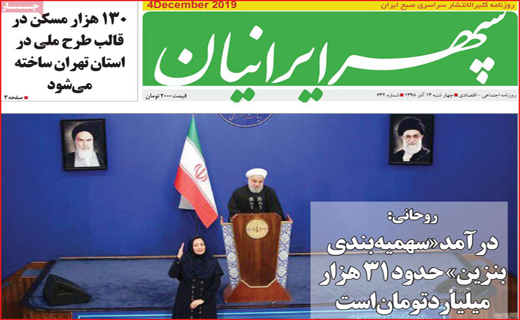مدیر عامل های اجاره ای/ معرکه قیمت ها