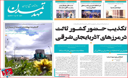 مدیر عامل های اجاره ای/ معرکه قیمت ها