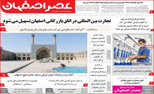 مدیر عامل های اجاره ای/ معرکه قیمت ها