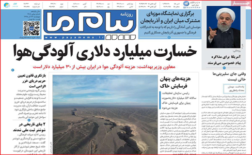 مدیر عامل های اجاره ای/ معرکه قیمت ها