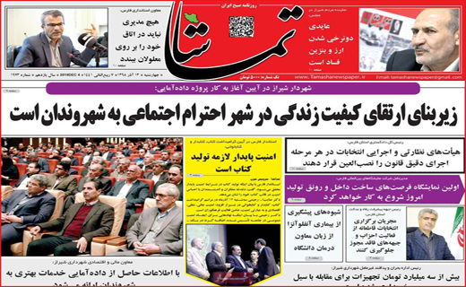 مدیر عامل های اجاره ای/ معرکه قیمت ها