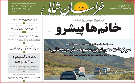 مدیر عامل های اجاره ای/ معرکه قیمت ها