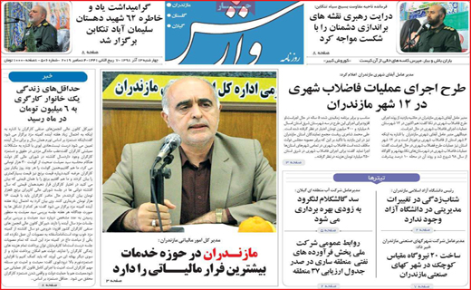 مدیر عامل های اجاره ای/ معرکه قیمت ها