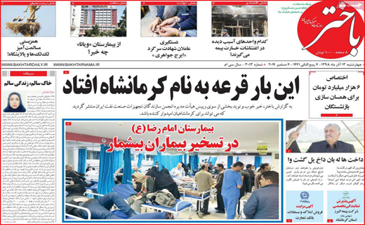 مدیر عامل های اجاره ای/ معرکه قیمت ها