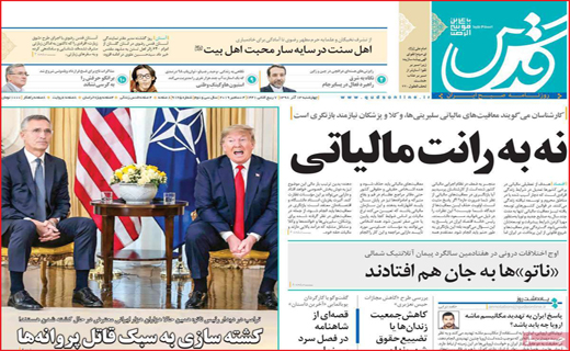 مدیر عامل های اجاره ای/ معرکه قیمت ها
