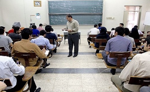 وام دانشجویی