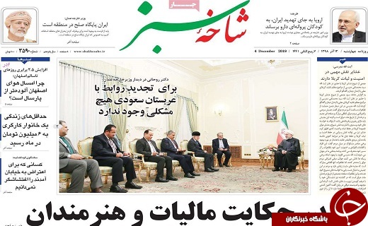 شبکه ملی اطلاعات بستر امنیت کشور را تضمین می&zwnj;کند/تعداد داوطلبان مجلس در قم به ۱۴ تن رسید