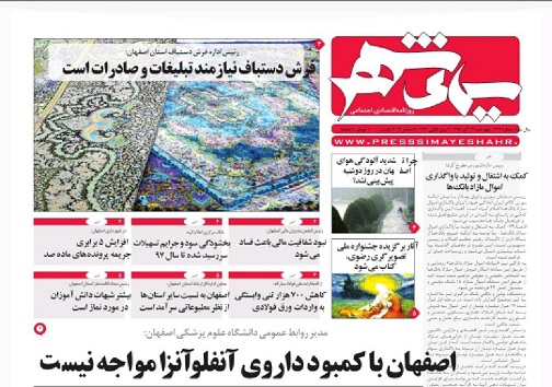 گردش چرخ اقتصاد در خانه ها/ فرارروبه جلو