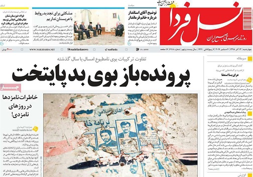 گردش چرخ اقتصاد در خانه ها/ فرارروبه جلو