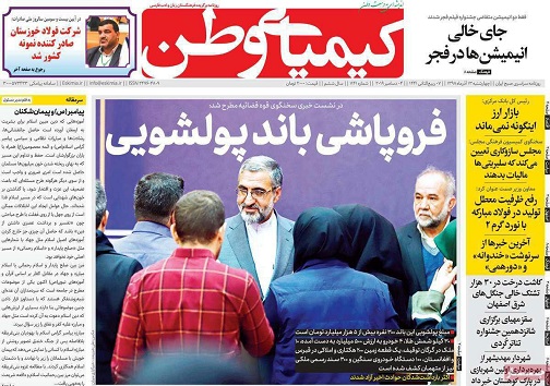 گردش چرخ اقتصاد در خانه ها/ فرارروبه جلو