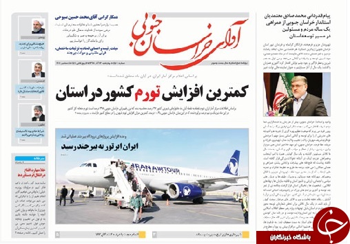 معرکه قیمت