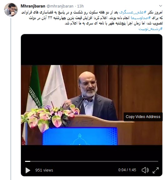 رنجبران