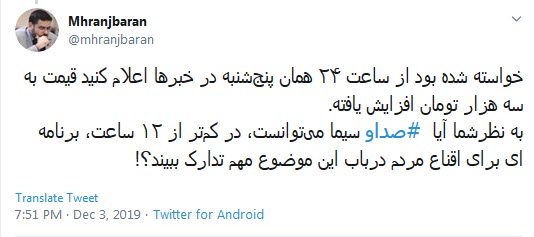 رنجبران
