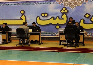۶۱ داوطلب نمایندگی مجلس در سیستان و بلوچستان ثبت‌نام کردند