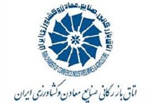 برنامه// درخواست تجار از قوه قضائیه برای تشکیل دادگاه&zwnj;های اقتصادی