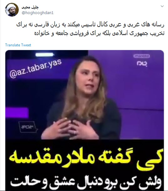 واکنش انتقادی کاربران به تقدس زدای از مقام مادر توسط منوتو