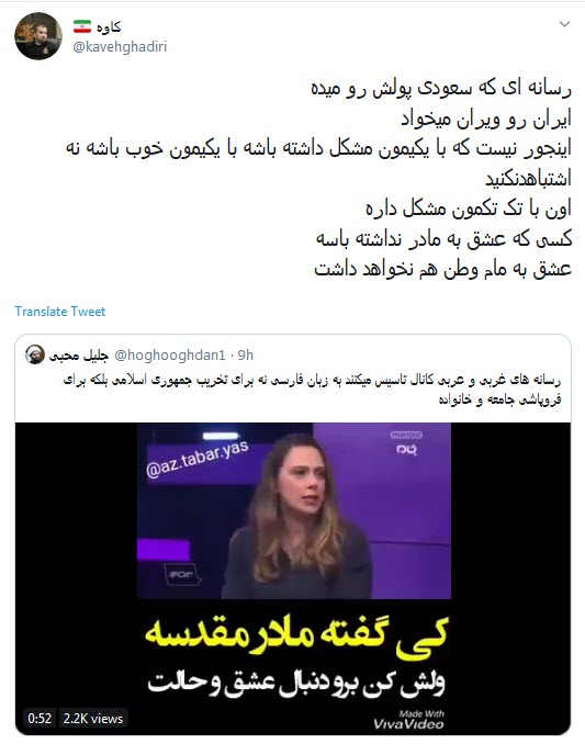 واکنش انتقادی کاربران به تقدس زدای از مقام مادر توسط منوتو